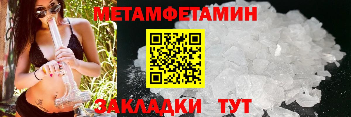 АМФЕТАМИН  АМФЕТАМИН  Вход с VPN  АМФЕТАМИН Розовый  Казань 