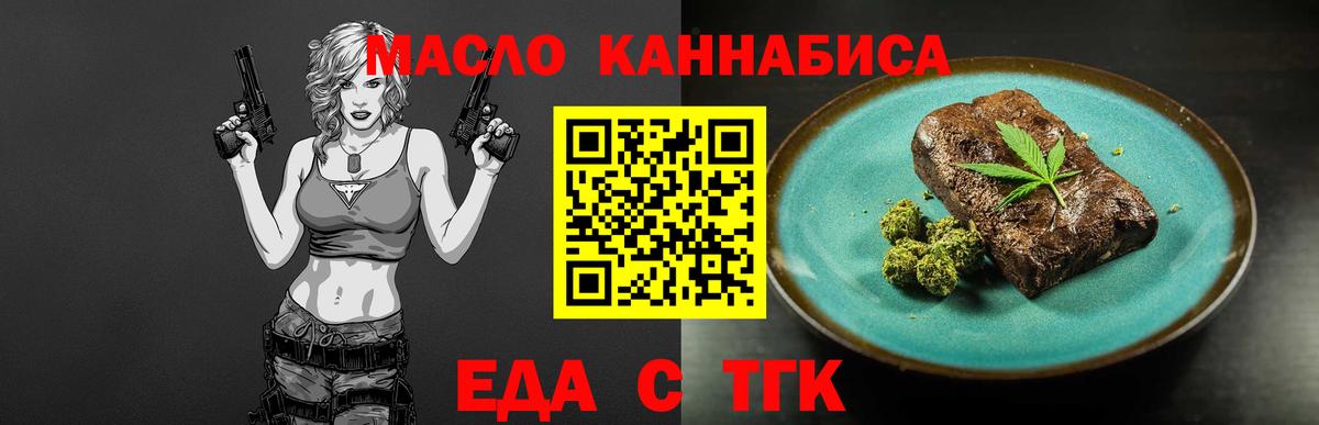 Canna-Cookies конопля Казань