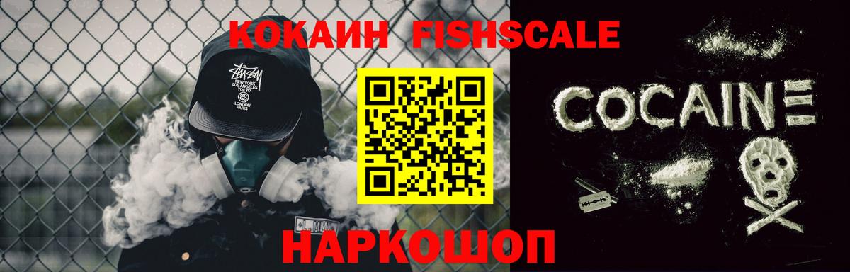 COCAIN Боливия Казань