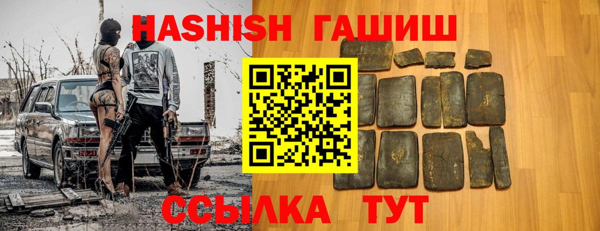 Казань  Гашиш Cannabis  ГАШ  магазин  наркотиков  ГАШИШ индика сатива  Вход с VPN 