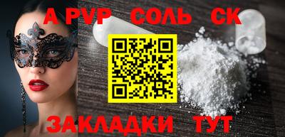 альфа пвп VHQ Ликино-Дулёво