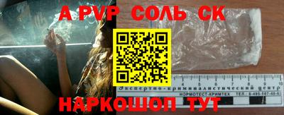 альфа пвп VHQ Ликино-Дулёво