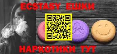 ECSTASY Лесосибирск