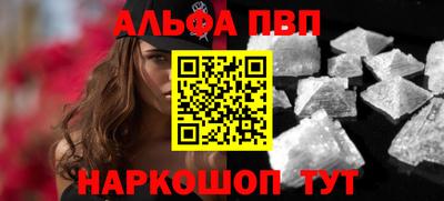 альфа пвп VHQ Ликино-Дулёво