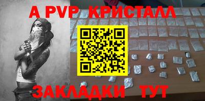 альфа пвп VHQ Ликино-Дулёво
