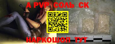 не бодяженный Ливны