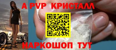 альфа пвп VHQ Ликино-Дулёво
