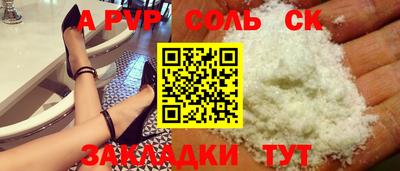 не бодяженный Ливны