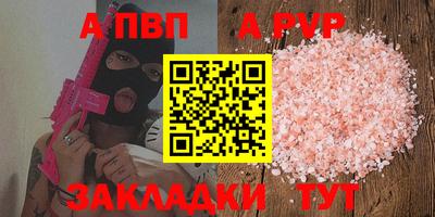 альфа пвп VHQ Ликино-Дулёво