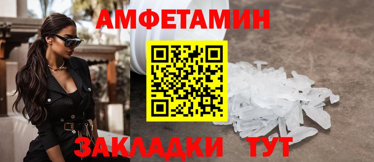 Метамфетамин Декстрометамфетамин 99.9% Казань