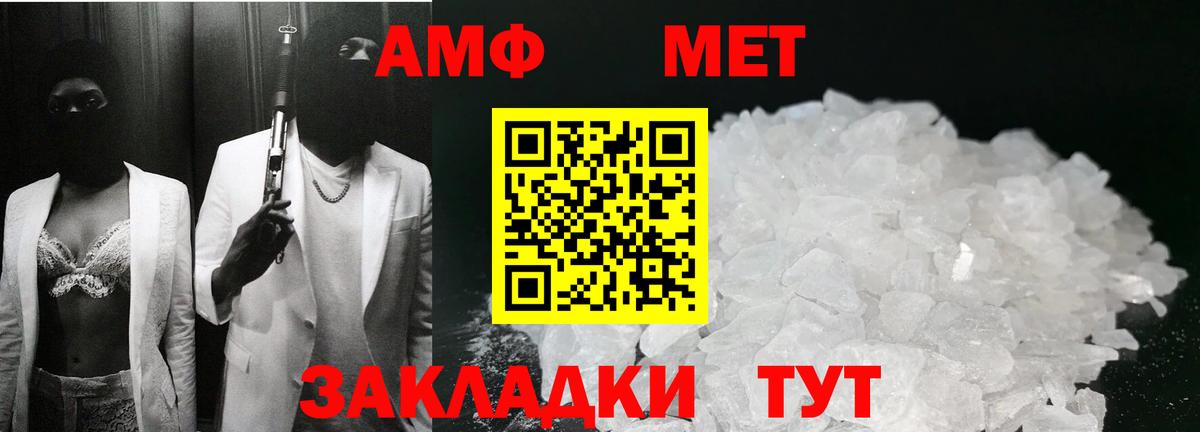 Казань  Метамфетамин кристалл  Метамфетамин кристалл  Вход с VPN 