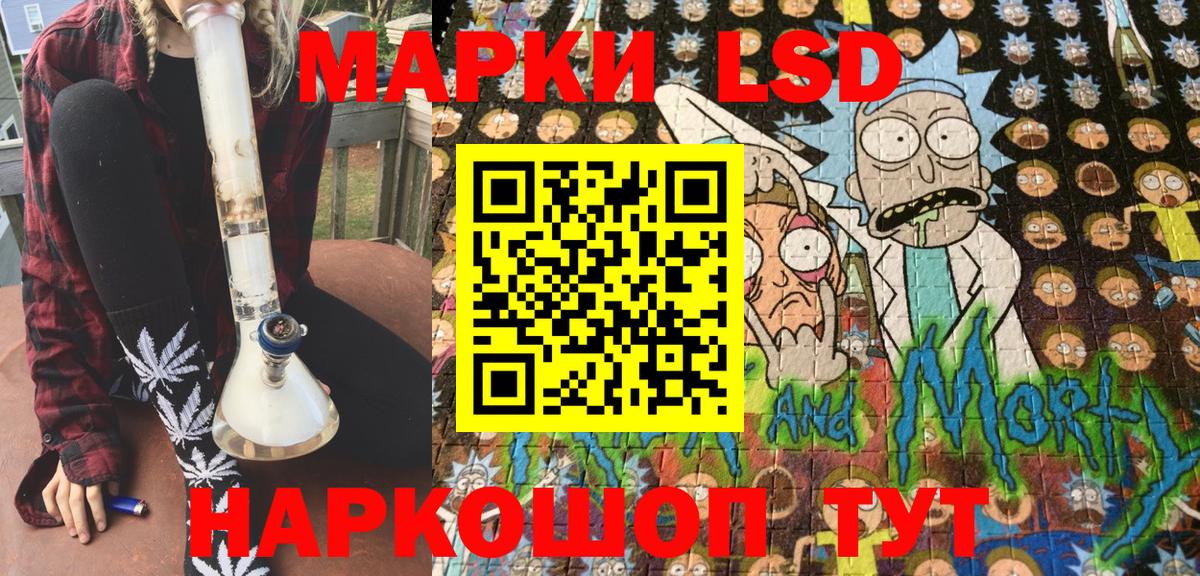 Казань  Наркотические марки 1500мкг  Вход с VPN 