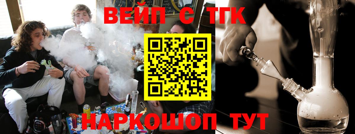 Казань  ТГК Wax  Вход с VPN  даркнет сайт  Дистиллят ТГК Wax 