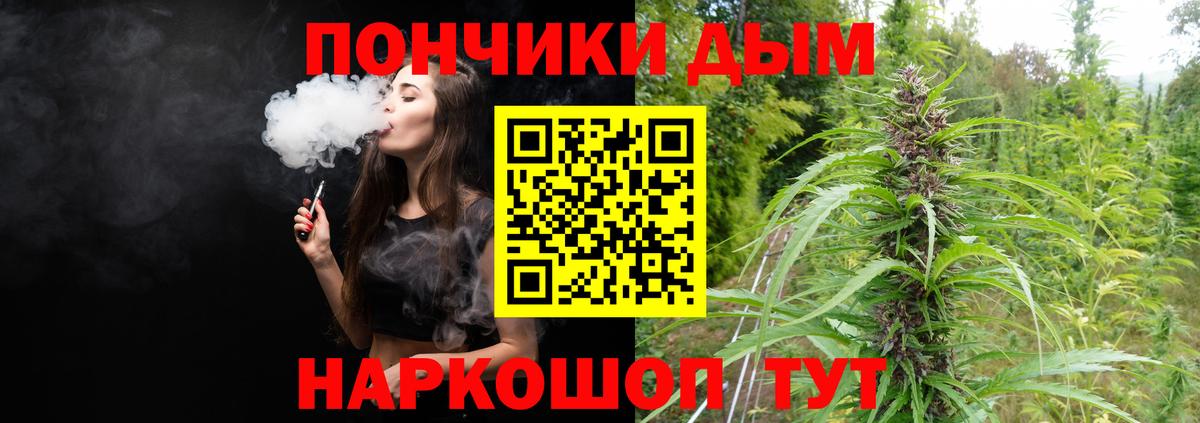 Бошки марихуана семена Казань