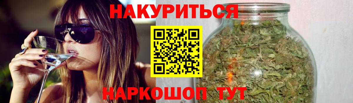 Бошки марихуана MAZAR  Конопля индика  Казань  Канабис план  Вход с VPN  Каннабис THC 21% 